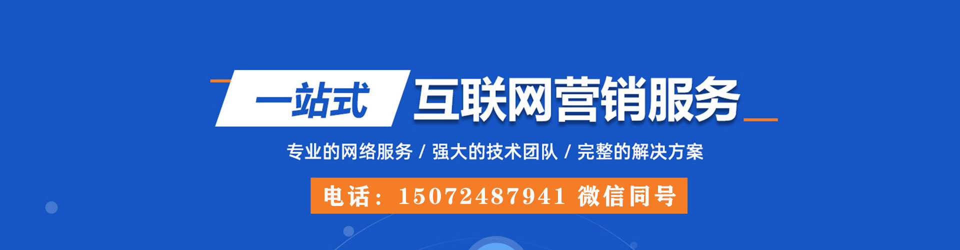 宝丰百度充值返点