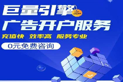 sem百度竞价案例分享：如何快速提升品牌曝光度