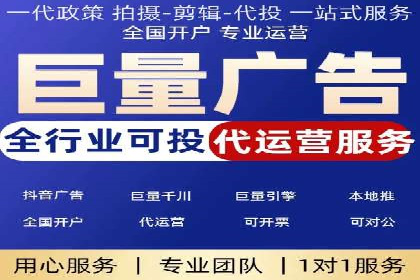 微博信息流直播带货案例分析